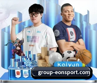 国际化进程 - eonsports